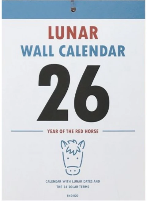 2026 A4 벽걸이 음력 달력, 1개, 옛날