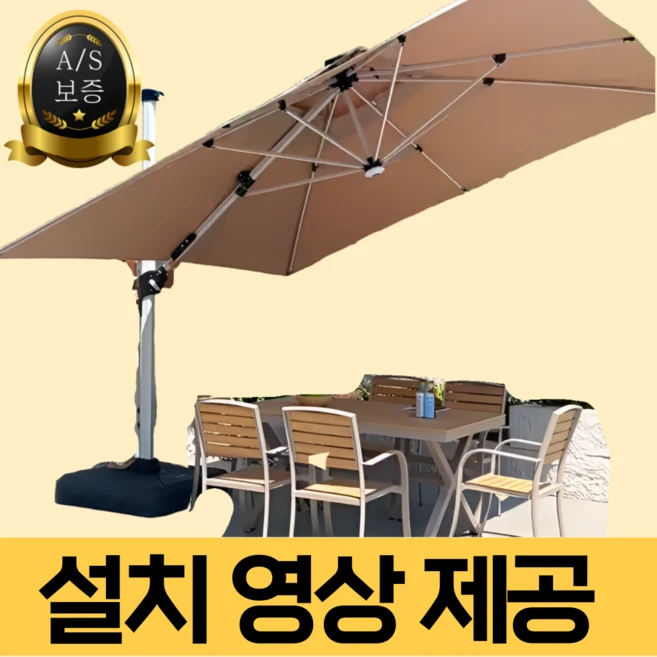 waterfeel 바람에강한 대형파라솔 야외용 야외 초대형 파라솔 대형 그늘막, 딥 카키
