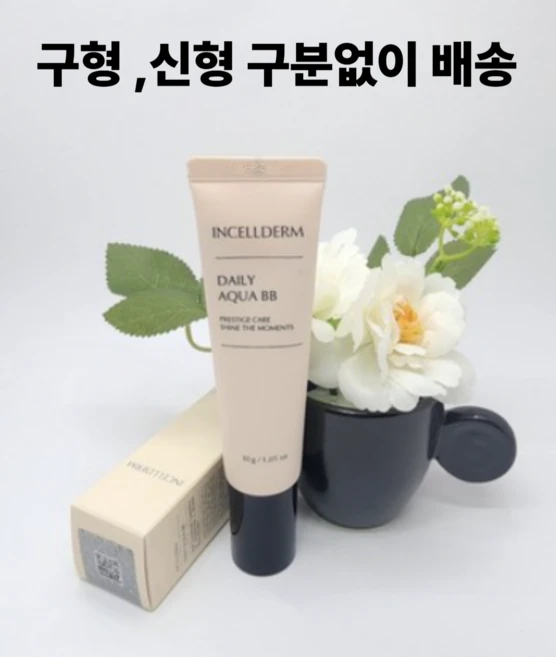 new2024 인셀덤 데일리 아쿠아 비비 30ml, 30g, 1개