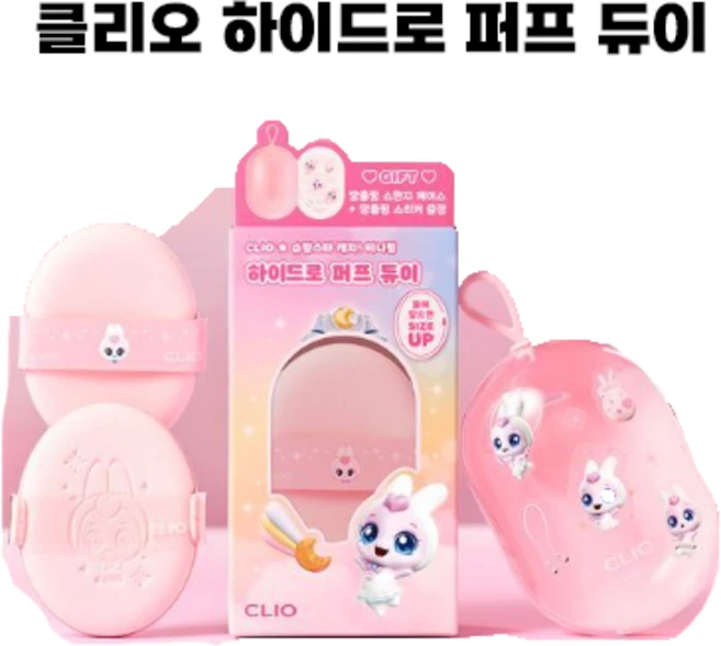 클리오 하이드로 퍼프 듀이 (+케이스 +스티커) (슈팅스타 캐치티니핑 콜라보), 1개