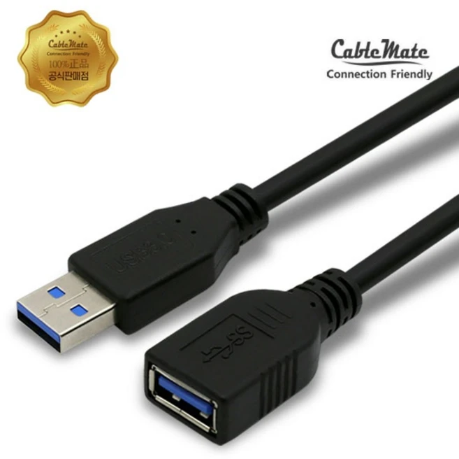 [CableMate] [AM-AF] USB-A 3.0 to USB-A 3.0 M/F 연장케이블 [블랙/0.5m], 1개