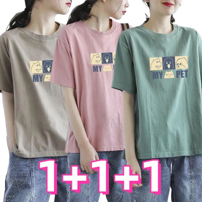 1+1+1 여름 여성용 면 반팔 티셔츠 패션 라운드 반팔티 소프트 데일리룩 상의 3종세트