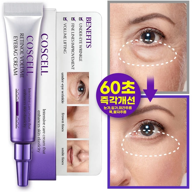코스셀 레티놀 볼륨 아이백 크림 눈가 주름 탄력 개선 리프팅 넥크림, 1개, 10ml