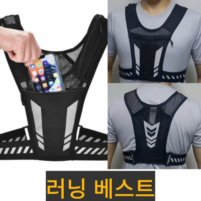 라임스토어 러닝 조끼 베스트 밴드 마라톤, 1개, 그레이, 1개