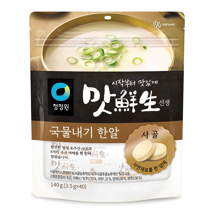 맛선생 사골 국물내기 한알 40p, 140g, 1개 대표 이미지 - 시원한 국물 요리 추천