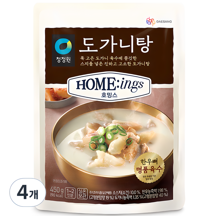 호밍스 청정원 도가니탕, 450g, 4개 대표 이미지 - 얼큰한 음식 추천