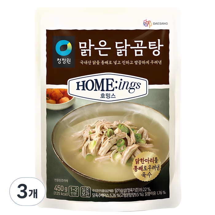 호밍스 맑은 닭곰탕, 450g, 3개 대표 이미지 - 얼큰한 음식 추천