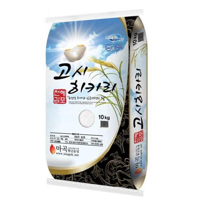 20년산 햅쌀 고시히카리쌀 경기미 김포쌀, 1개, 10kg