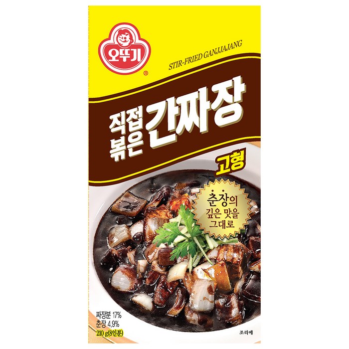 오뚜기 직접 볶은 간짜장 고형, 210g, 1개 대표 이미지 - 간짜장 추천