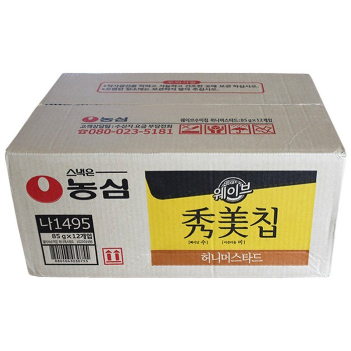 농심 수미칩 허니머스타드맛, 82g, 12개 대표 이미지 - 수미감자 추천
