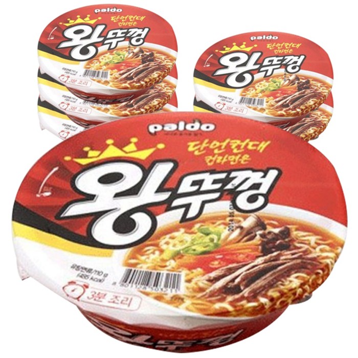 팔도왕뚜껑 컵라면 110g, 6개 대표 이미지 - 팔도 라면 추천
