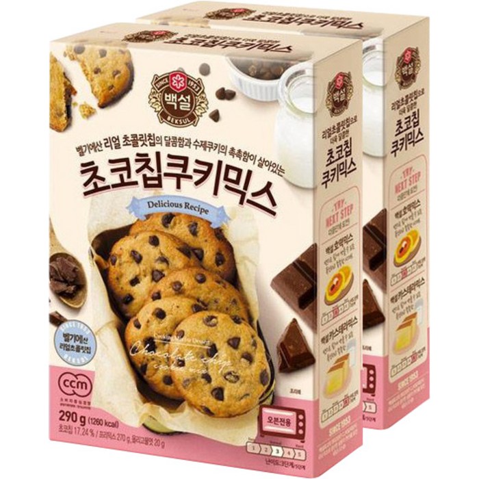 백설 초코칩쿠키믹스, 290g, 2개 대표 이미지 - 쿠키 믹스 추천