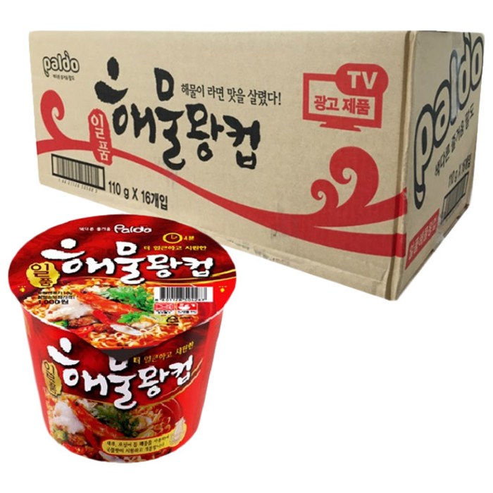 팔도 일품 해물왕컵 110g, 16개 대표 이미지 - 팔도 라면 추천