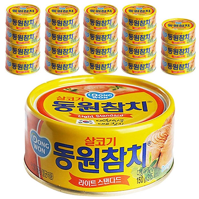 동원 라이트 스탠다드 참치, 150g, 20개 대표 이미지 - 저탄고지 식품 추천