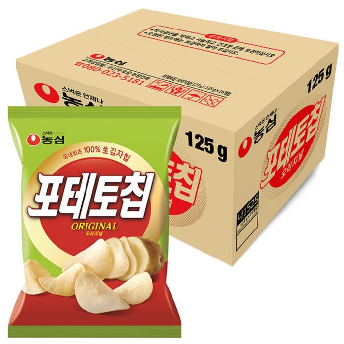 농심 포테토칩 오리지널, 125g, 16개 대표 이미지 - 감자칩 추천