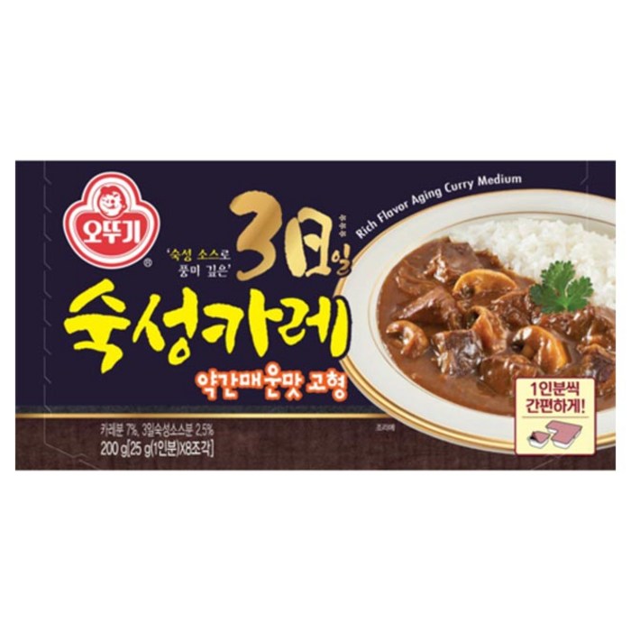 오뚜기 3일 숙성카레 약간 매운맛 고형, 200g, 1개 대표 이미지 - 오뚜기 카레 추천