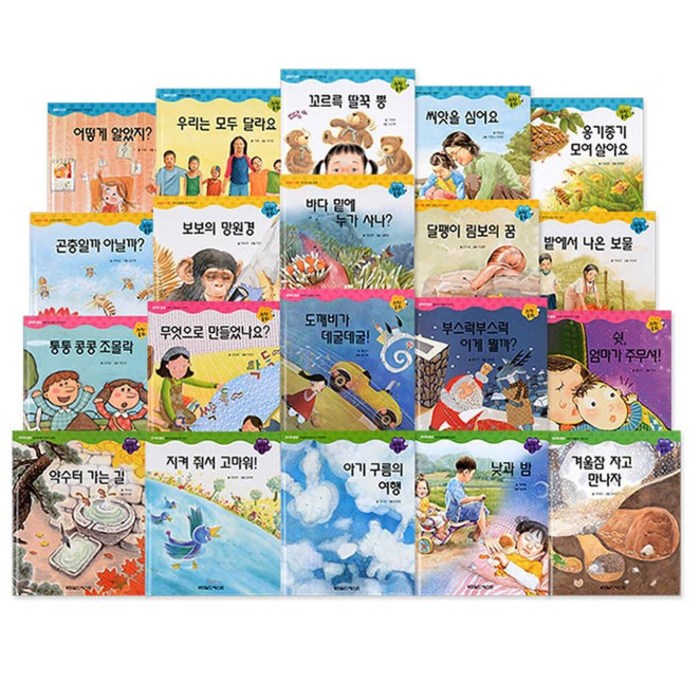알기쉬운 과학동화 전20권, 월드베스트 대표 이미지 - 과학동화 추천