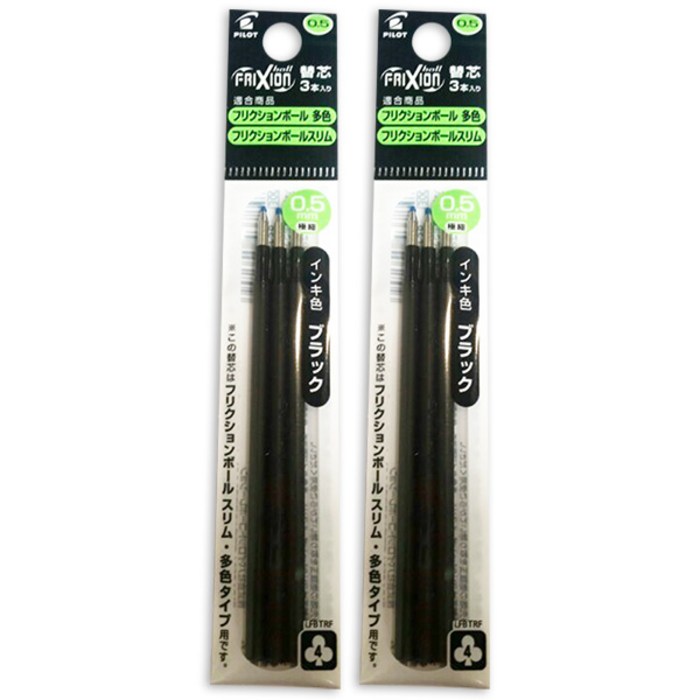 파이롯트 프릭션 볼 다색 볼펜용 리필심 0.5 mm, 흑색, 2개 대표 이미지 - 파이롯트 프릭션 추천