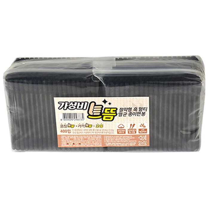 가성비 으뜸 절약형 흑 멀티 멸균 종이면봉, 100개입, 4개 대표 이미지 - 블랙 면봉 추천