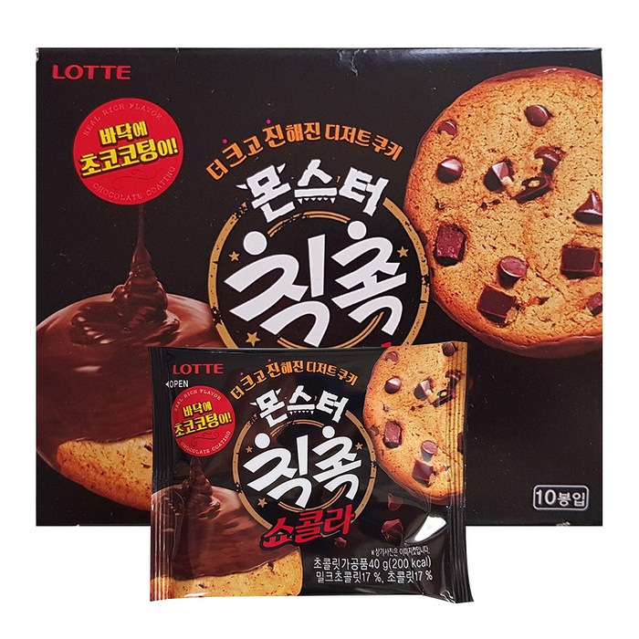 롯데제과 몬스터 칙촉 쇼콜라, 40g, 10개입 대표 이미지 - 쿠키 추천