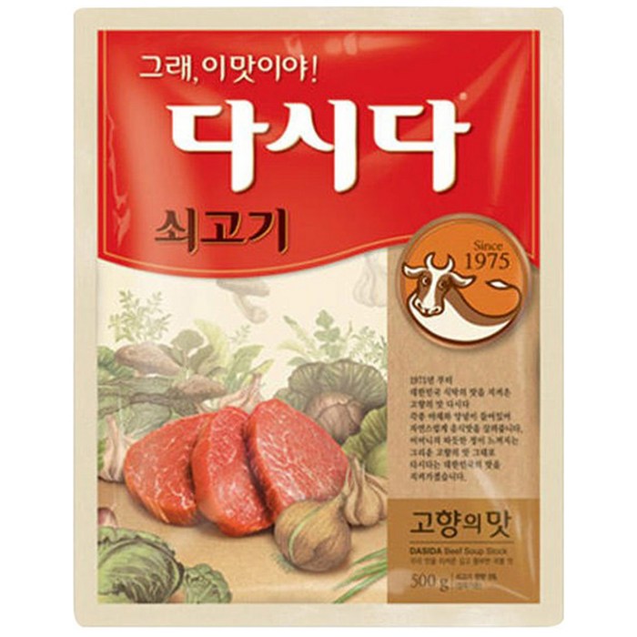 CJ제일제당 쇠고기 다시다, 500g, 1개 대표 이미지 - 조미료 추천