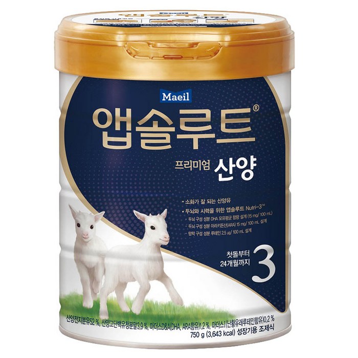 앱솔루트 프리미엄 산양분유 3단계, 750g, 1개 대표 이미지 - 산양분유 추천