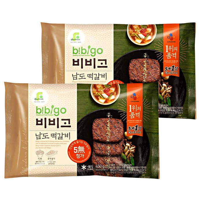 비비고 남도 떡갈비, 450g, 2개 대표 이미지 - 동그랑땡 추천