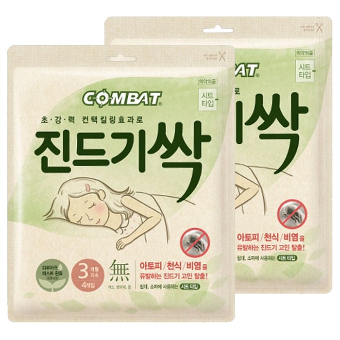 컴배트 진드기싹 시트, 2개 대표 이미지 - 살충제 추천