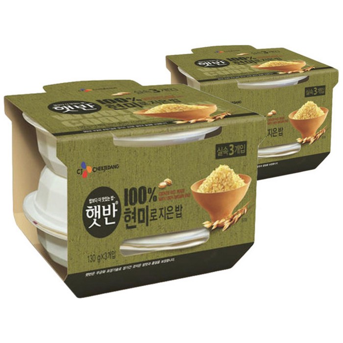 햇반 현미로 지은 밥, 130g, 6개 대표 이미지 - 현미밥 추천
