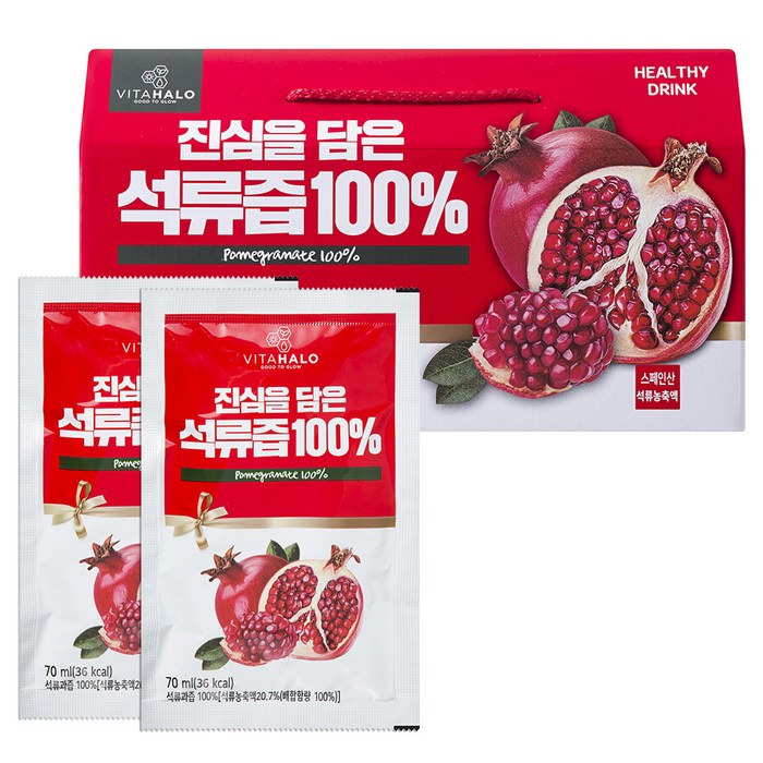 비타할로 진심을 담은 프리미엄 석류즙 100%, 70ml, 30개 대표 이미지 - 석류즙 추천