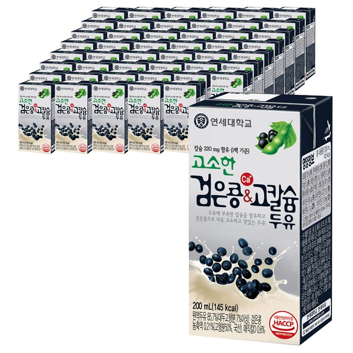 연세두유 고소한 검은콩 앤 고칼슘 두유, 200ml, 48개 대표 이미지 - 고단백 음료 추천