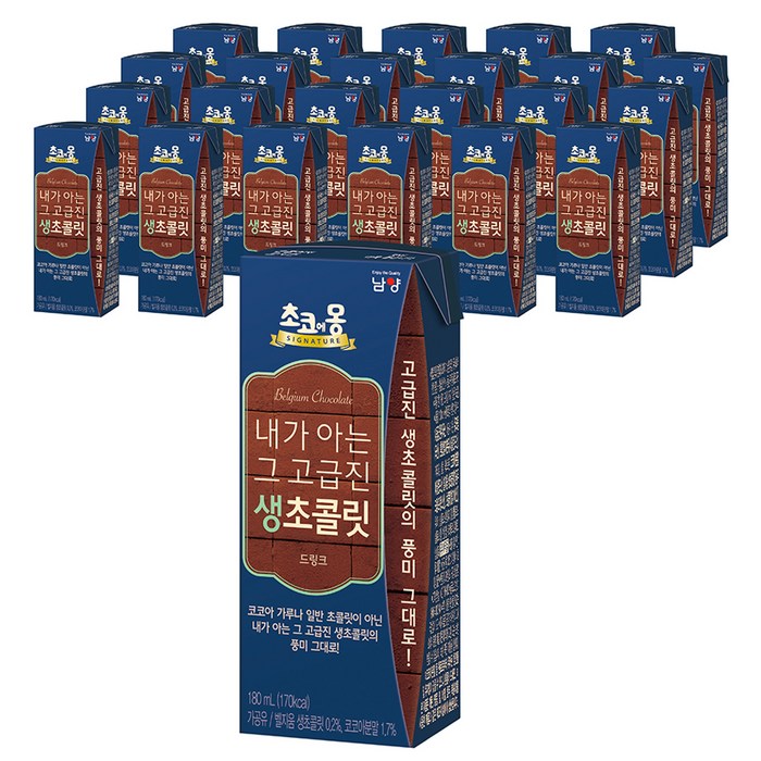 초코에몽 내가 아는 그 고급진 생초콜릿 드링크, 180ml, 24개 대표 이미지 - 초코우유 추천