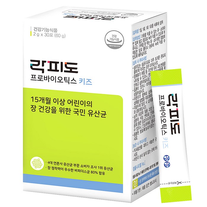 락피도 프로바이오틱스 키즈, 30포, 1개 대표 이미지 - 어린이 유산균 추천