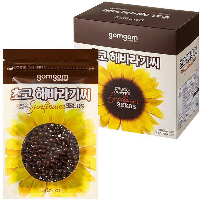 곰곰 초코 해바라기씨, 50g, 12개입 대표 이미지 - 해바라기씨 추천
