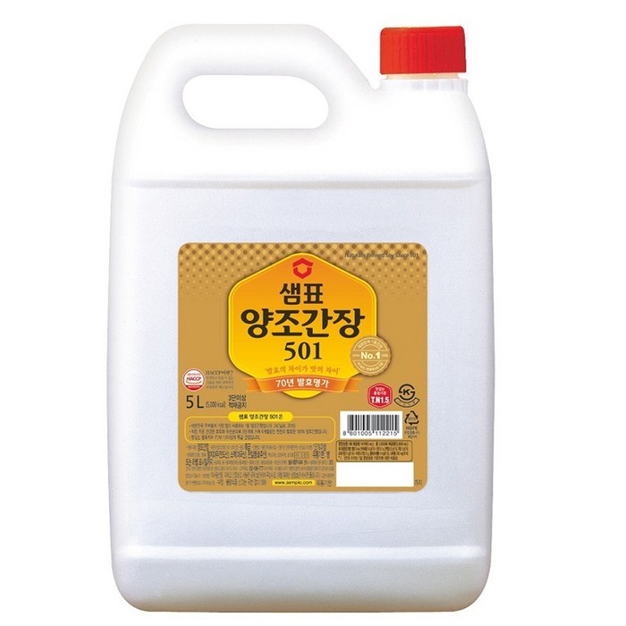 샘표 양조간장 501, 5L, 1개 대표 이미지 - 간장 추천