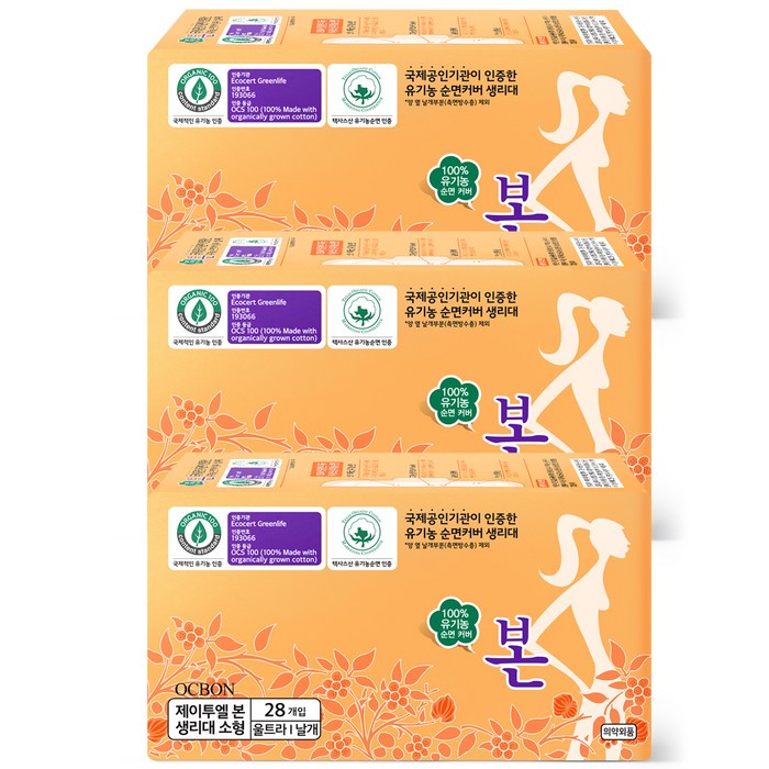 유기농본 유기농순면커버 소형 생리대 날개형, 28개입, 3팩 대표 이미지 - 순면 생리대 추천