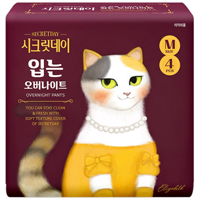 시크릿데이 입는 오버나이트 중형 생리대, 4개입, 1팩 대표 이미지 - 팬티형 생리대 추천