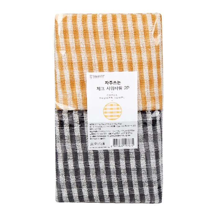 샤바스 자주쓰는 체크 샤워타월 황토 + 참숯, 혼합 색상, 1세트 대표 이미지 - 이태리 타올 추천