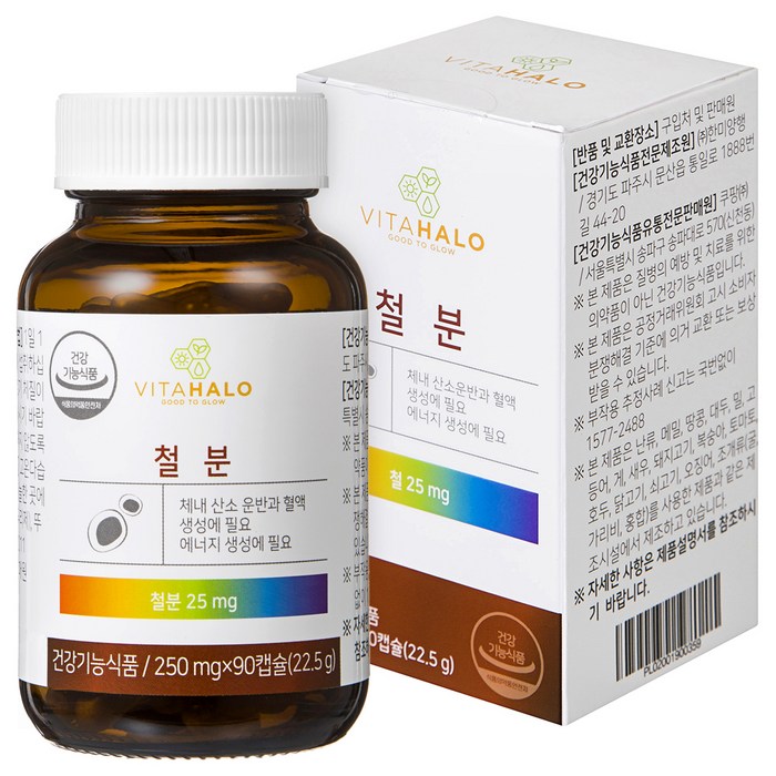 비타할로 영양제 철분, 90정, 1개 대표 이미지 - 여자 영양제 추천