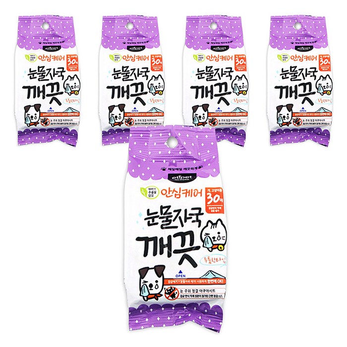 에티펫 반려동물 눈물자국깨끗시트 30p, 150g, 5개입 대표 이미지 - 강아지 물티슈 추천