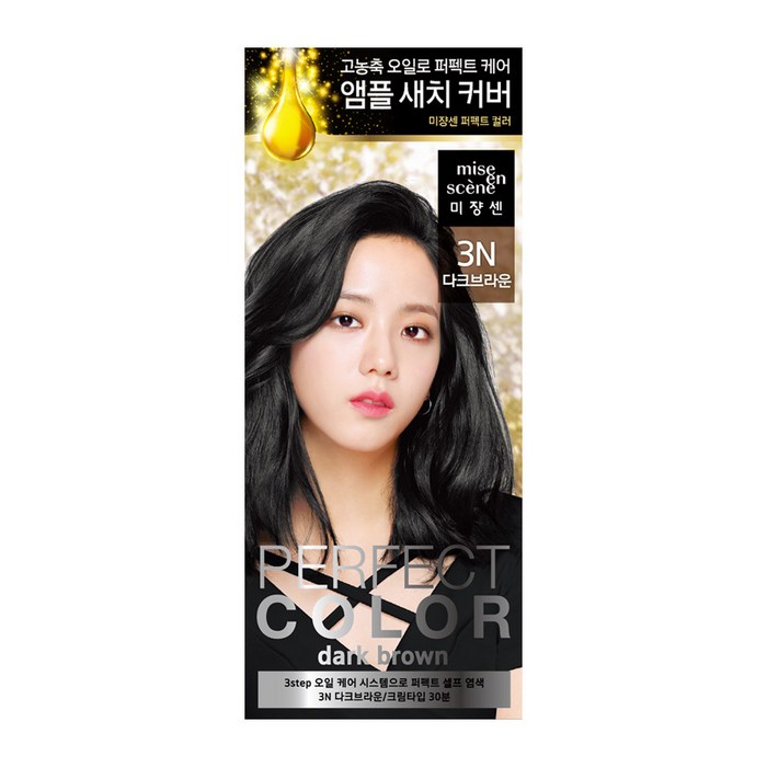 미쟝센 퍼펙트 컬러 염색제, 3N 다크브라운, 1개 대표 이미지 - 셀프 염색약 추천