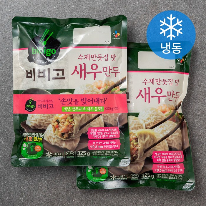 비비고 수제 새우만두 (냉동), 325g, 2개 대표 이미지 - 딤섬 추천