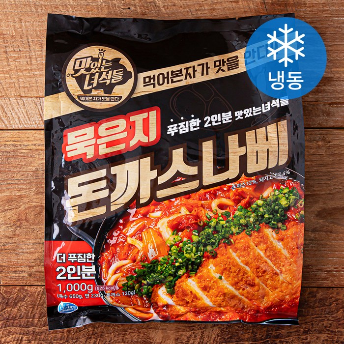 맛있는녀석들 묵은지돈까스나베 (냉동), 1000g, 1개 대표 이미지 - 일식 밀키트 추천