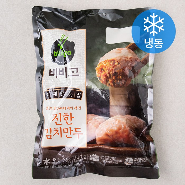 비비고 수제만둣집 진한 김치만두 (냉동), 950g, 1개 대표 이미지 - 김치만두 추천