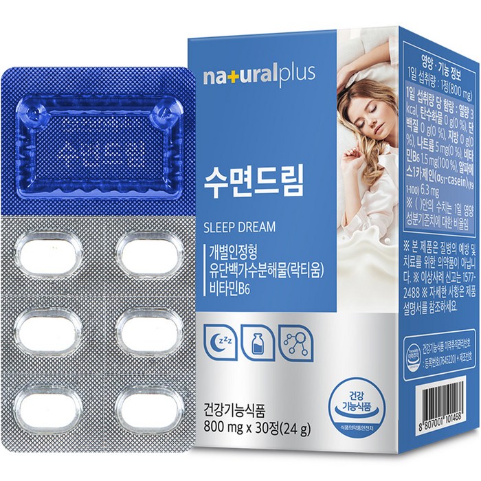 내츄럴플러스 수면드림 락티움, 30정, 1개 대표 이미지 - 수면제 추천