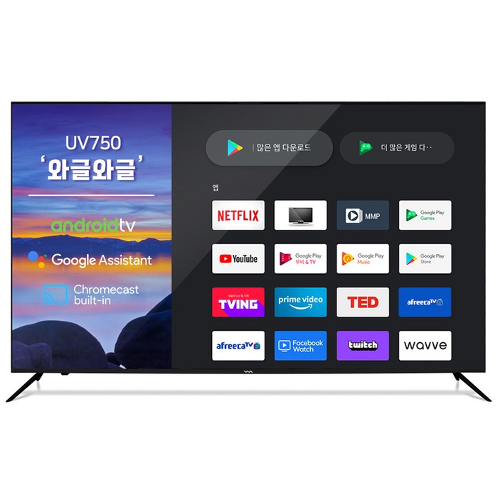 와사비망고 4K UHD LED TV, 189cm(75인치), WM UV750, 벽걸이형, 방문설치 대표 이미지 - 30평 TV 추천