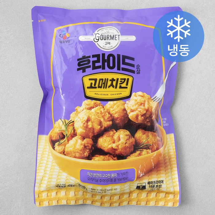 고메 치킨 후라이드 순살 (냉동), 550g, 1개 대표 이미지 - 당당 치킨 추천