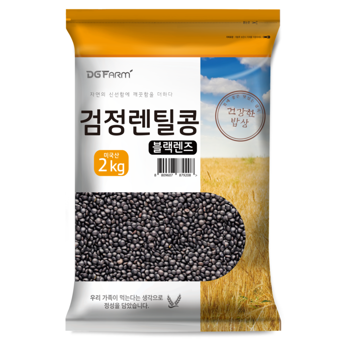 대구농산 검정렌틸콩 블랙렌즈, 2kg, 1개 대표 이미지 - 렌틸콩 추천