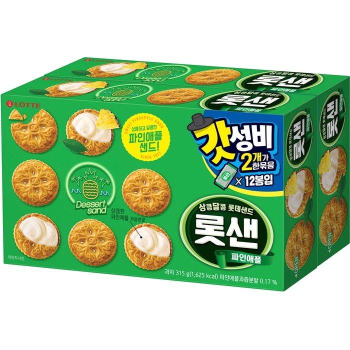 롯샌 파인애플, 315g, 2개 대표 이미지 - 달달한 과자 추천