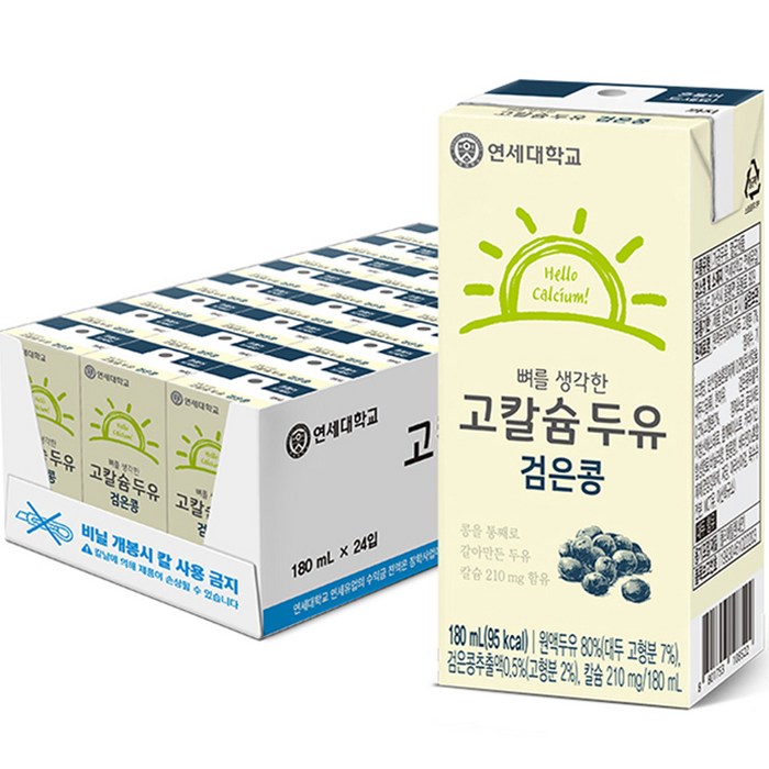 연세두유 뼈를 생각한 고칼슘 두유 검은콩, 180ml, 24개 대표 이미지 - 연세대 추천